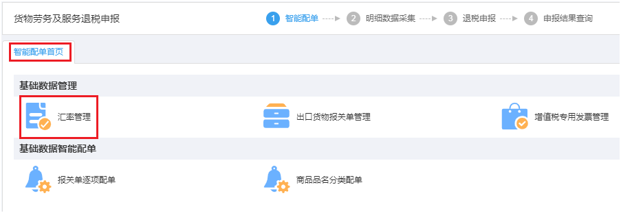 ����������˰����19