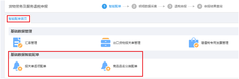 ����������˰����27