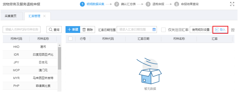 ����������˰����