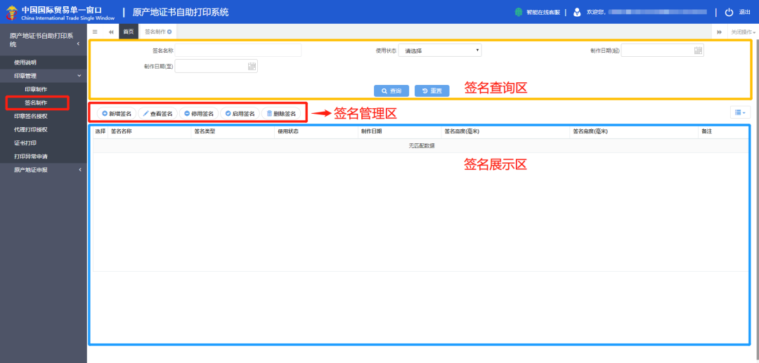����ԭ����֤��������ӡ����