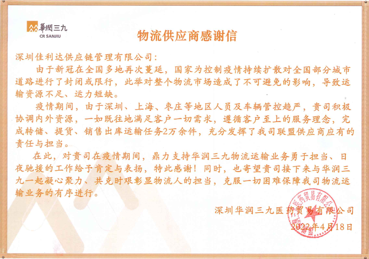 �ͻ������ڿڴ�ţ��APP-�����������·������ֻ� ��������Ӫ����д��лл��