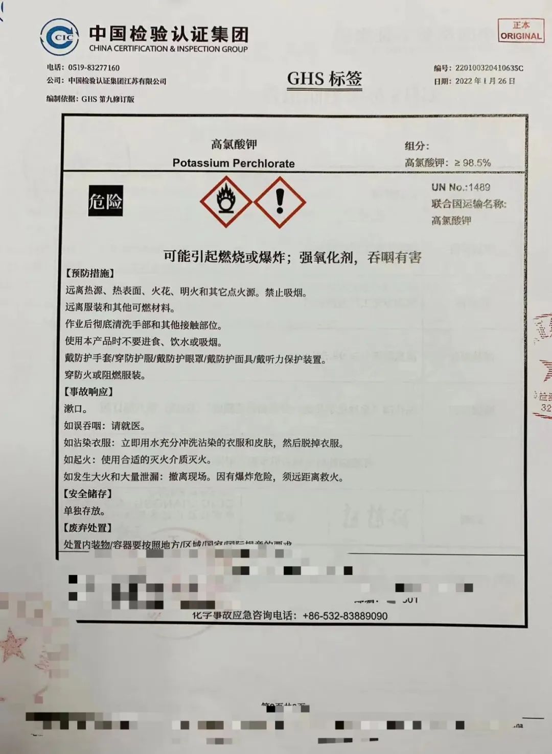 Σ�չ�ʾ��ǩ������