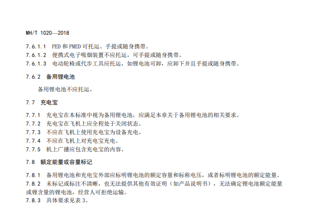 ﮵�غ�������淶