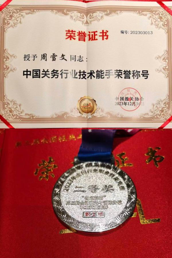 �ڴ�ţ��APP-�����������·������ֻ� ��������Ӫ����������ѩ���ٻ���������±�������ʻ���ְҵ���վ������Ƚ�