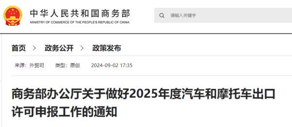 ������Ħ�г����������걨