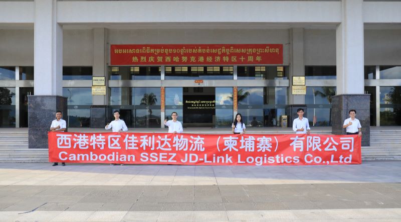 ͼΪ��˾�ڴ�ţ��APP-�����������·������ֻ� ��������Ӫ������������կ��˾�Ŷ���Ƭ