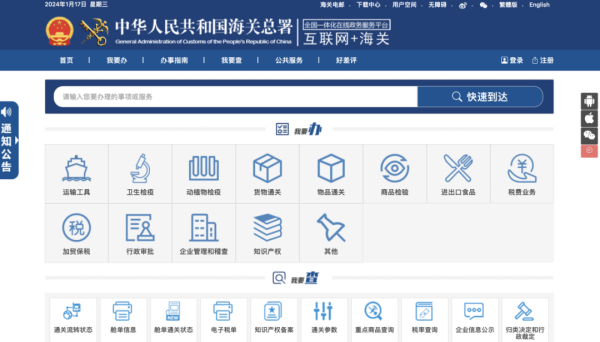 2024�����°溣�ظ߼���֤�����������