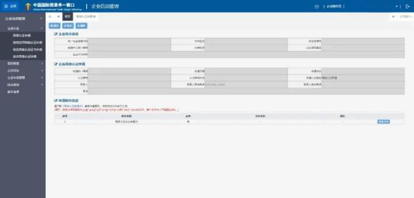 2024�����°溣�ظ߼���֤�����������