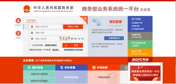 ����Ӫҵϵһ��һƽ̨