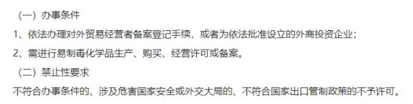 ���ƶ���ѧƷ��������