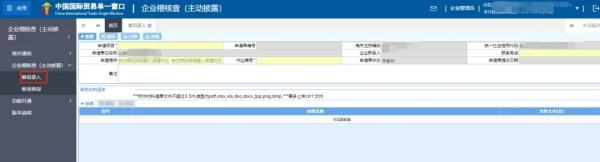 �Զ���¶�걨��������Щ����������