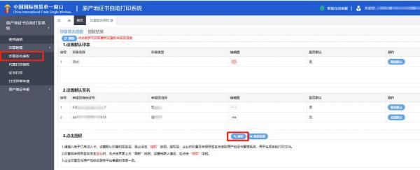 ԭ����֤��������ӡ