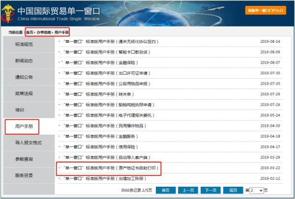 ԭ����֤��������ӡ