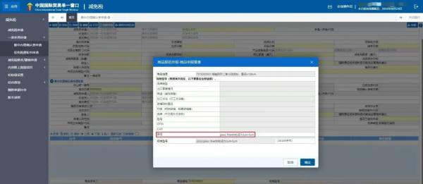 ����������ȷ�ϱ�������