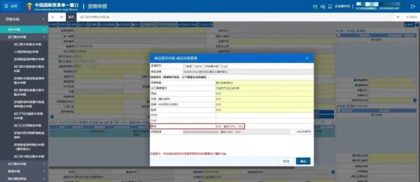 ���ص��걨