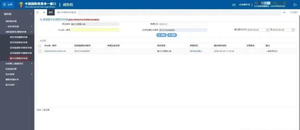 ����������ȷ�ϱ����޸�����