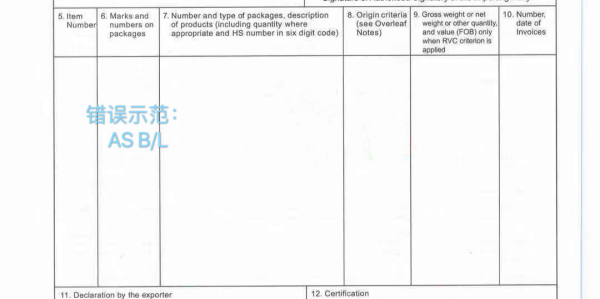 �й�-��������ԭ����֤����ϸ���ƹ淶