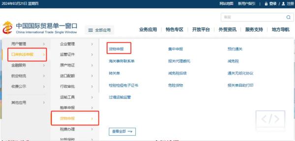 ���ص��޸ĺ������йػ�������������