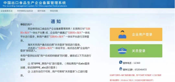 ����RCEP���Ҳ�Ҷũҩ����ָ��