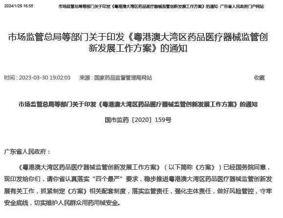 ���߽�� | ���������������Щ�ϵҪ������������������