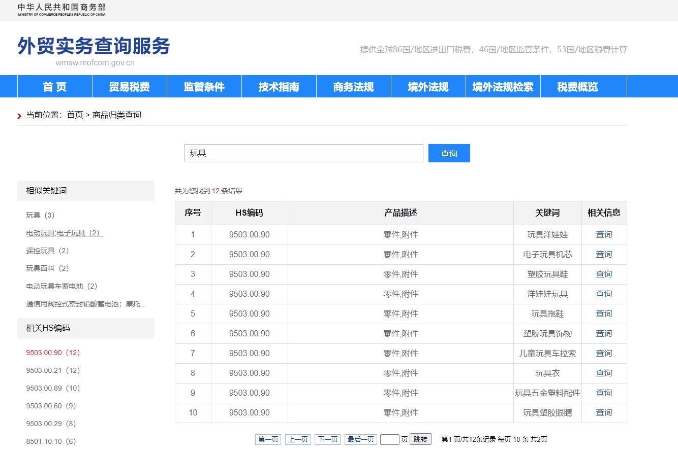 ������óʵ������Ч��ƽ̨