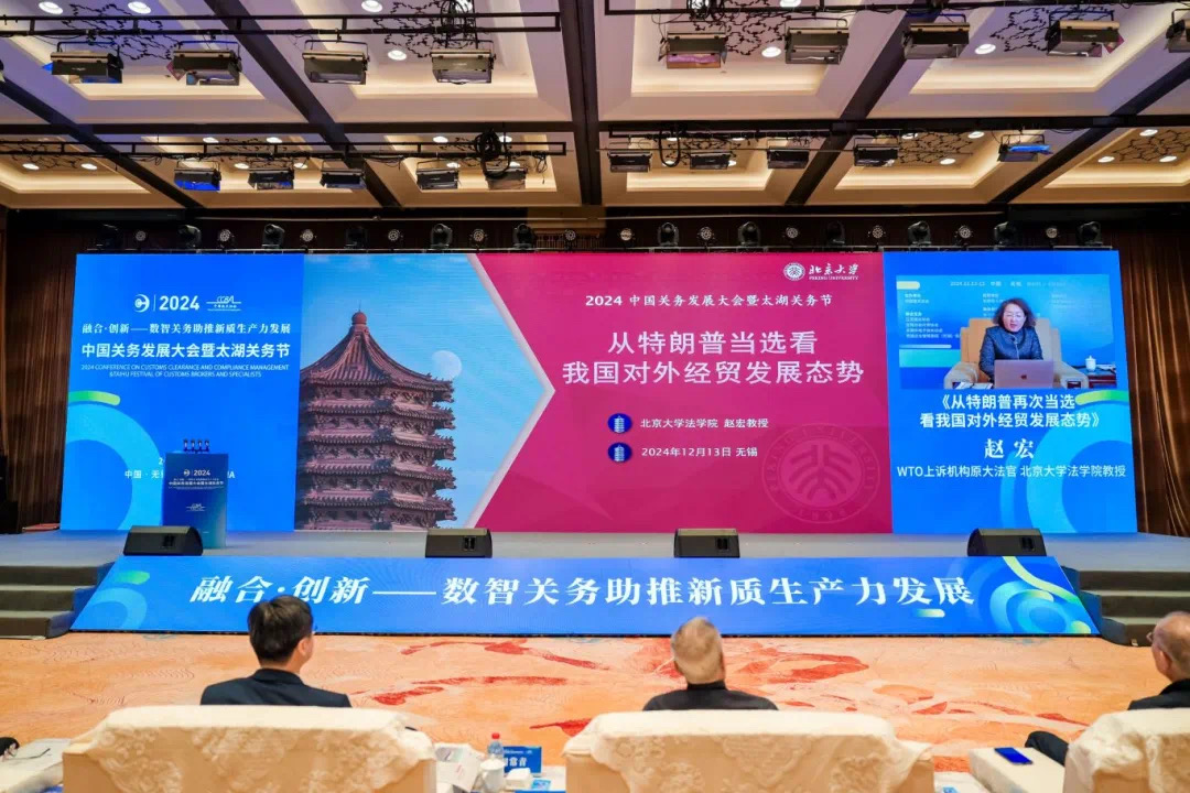 WTO���߻���ԭ�󷨹١�������ѧ��ѧԺ�����Ժ�Ůʿ�������ݽ�