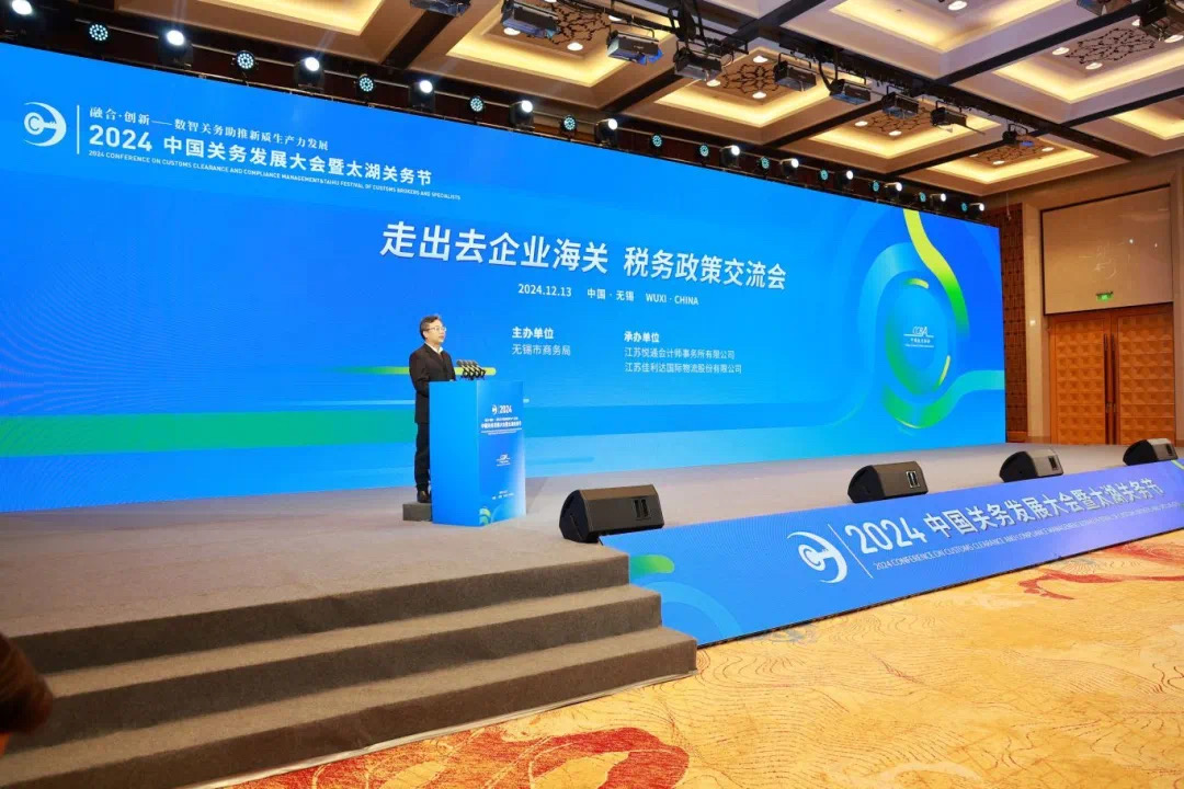 2024�й��������������̫��������ֳɾ���