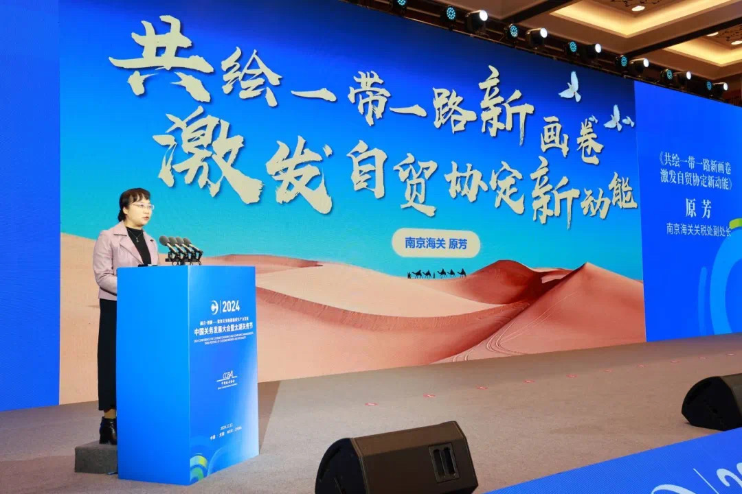 2024�й��������������̫��������ֳɾ���