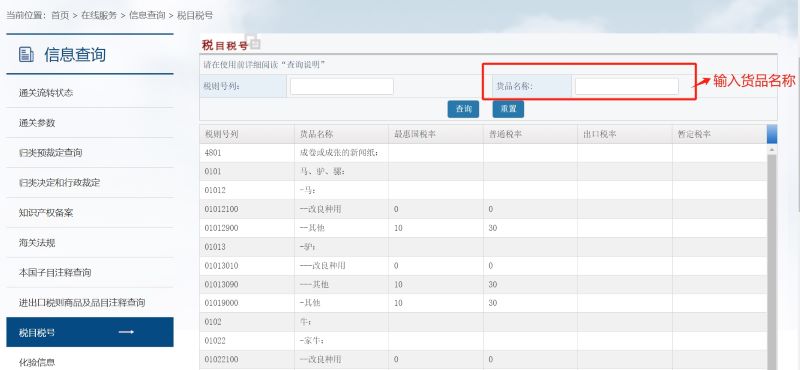 �й�������������HS�����Ҫ��