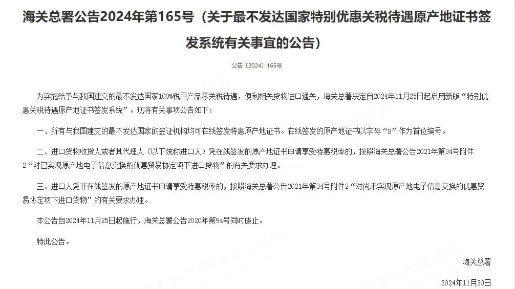 �ػݹ�˰������������ļ�