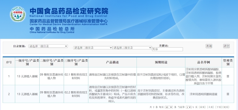 ����ҩƷ���������ֹٷ���վ����Ŀ¼