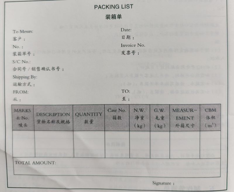 װ�䵥����