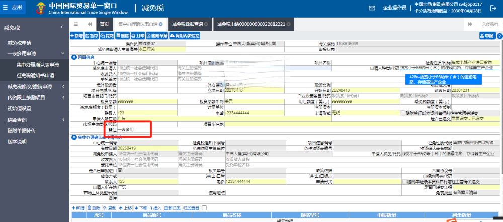 ����˰һ�����ù�Ч������������