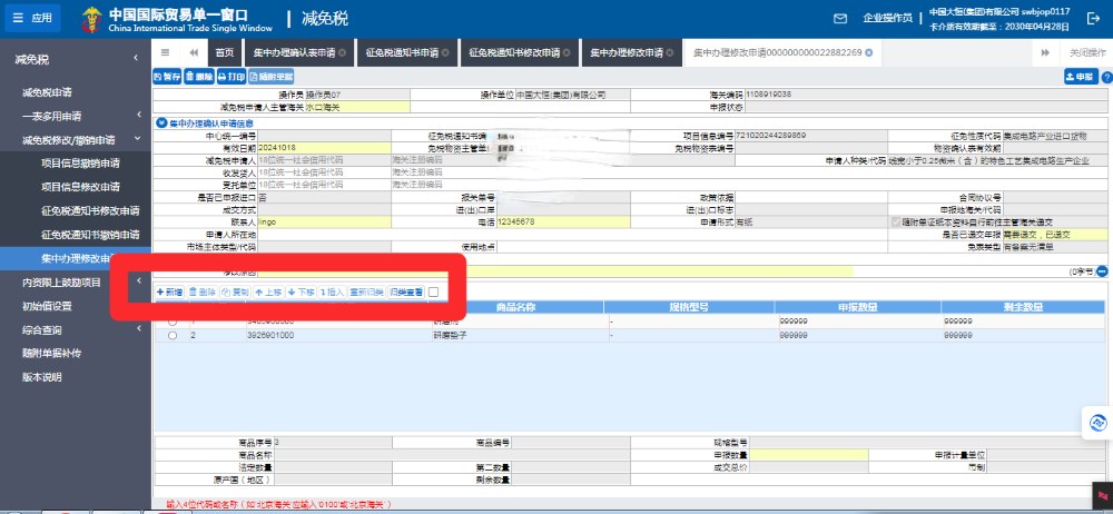 ����˰һ�����ù�Ч����������Ż�