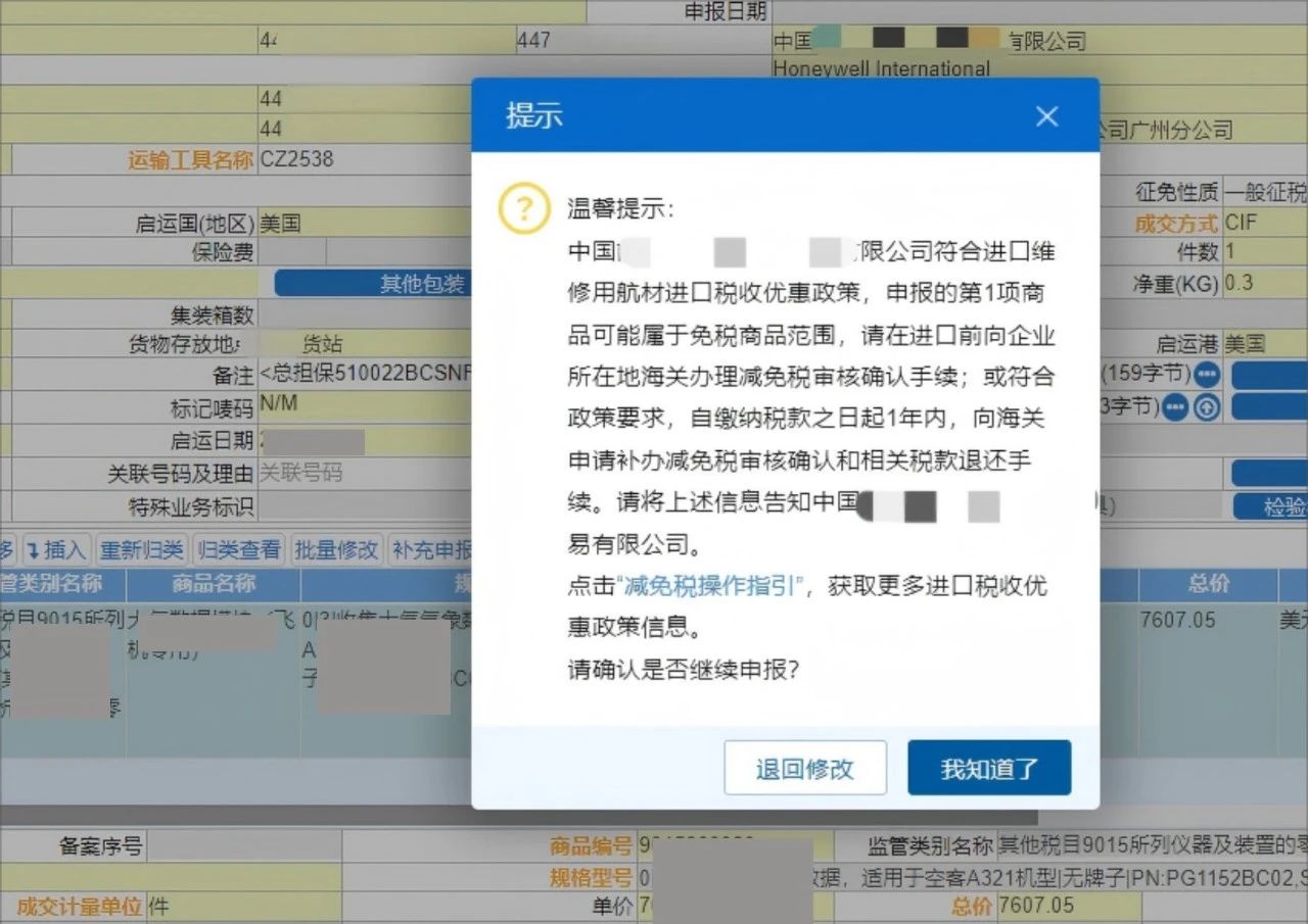 ����˰����걨