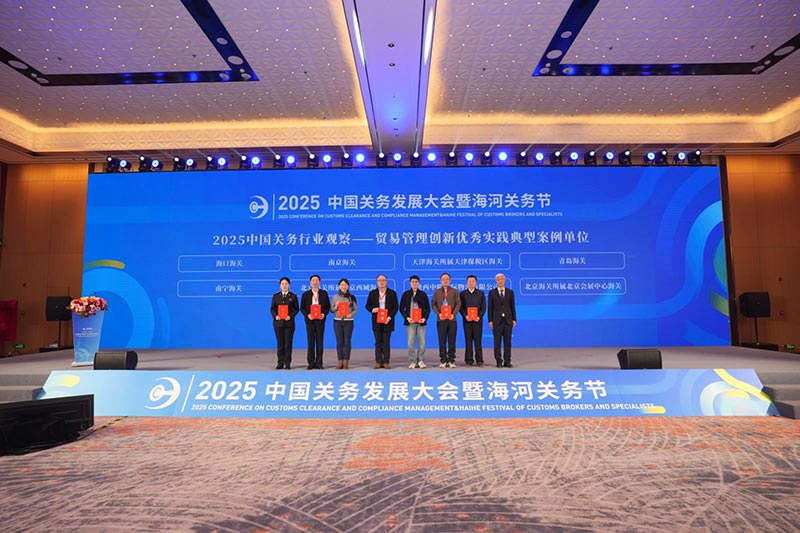 ��ҵ�����������쵥λ