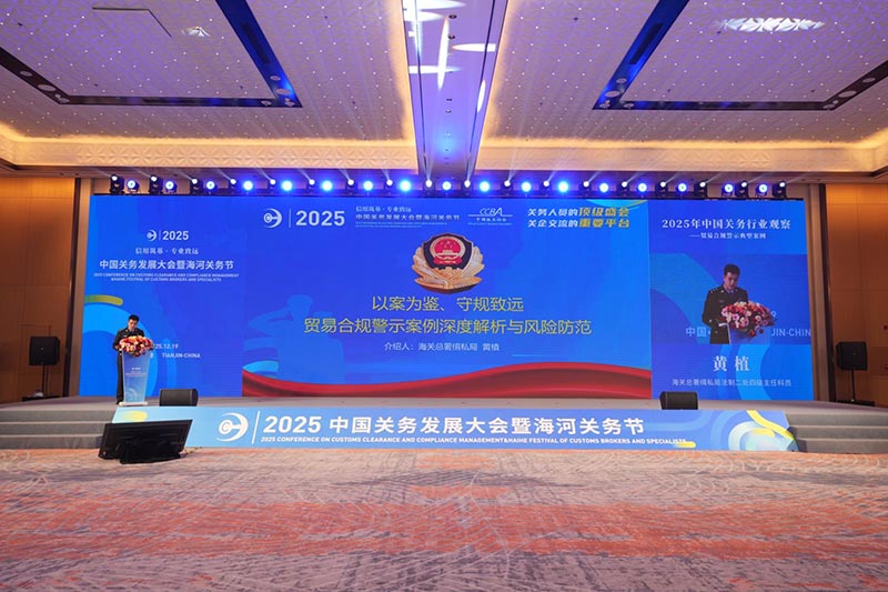 ��ҵ�Ϲ澯ʾ�䷶����