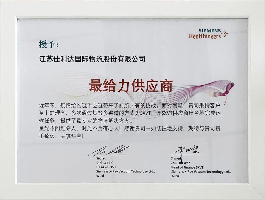 �������ӹ�˾��Ϊ�������Ӧ��֤��