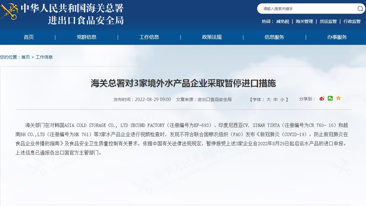 ���������3�Ҿ���ˮ��Ʒ��ҵ������ͣ��ڲ���